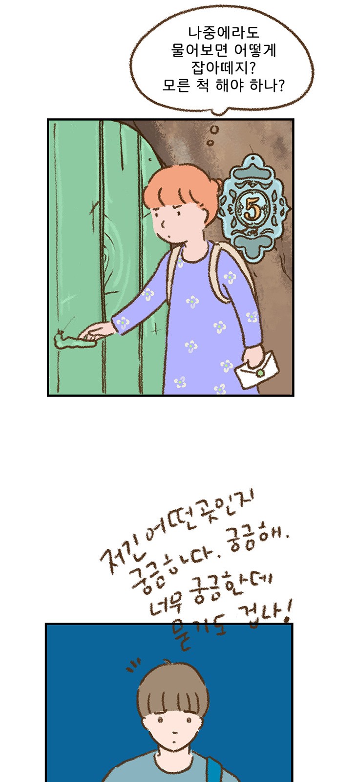10 페이지