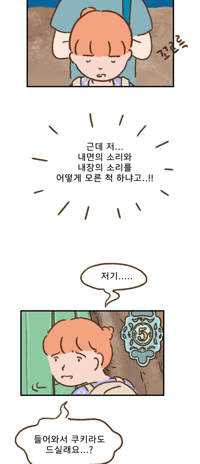 11 페이지