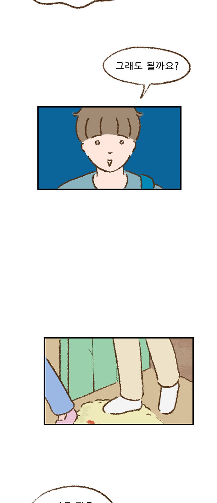 12 페이지