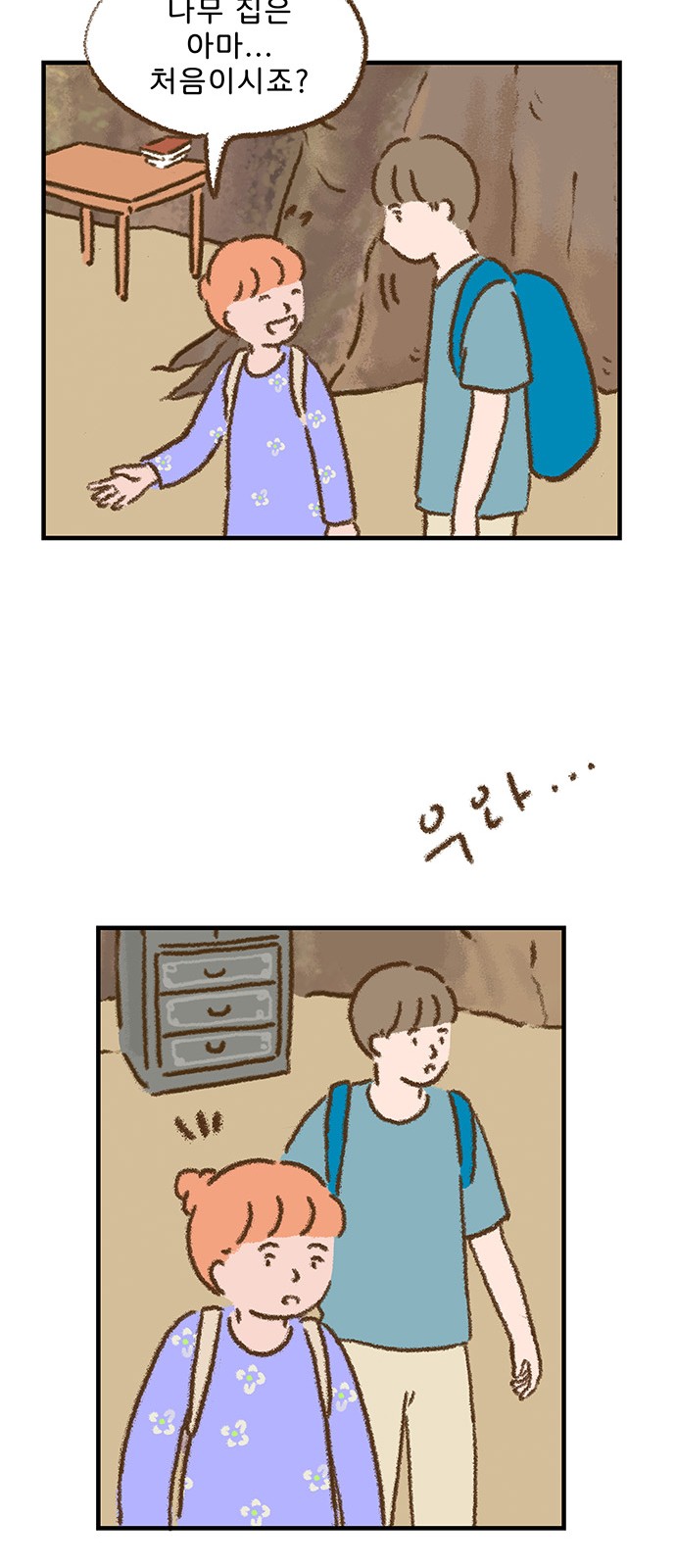 13 페이지