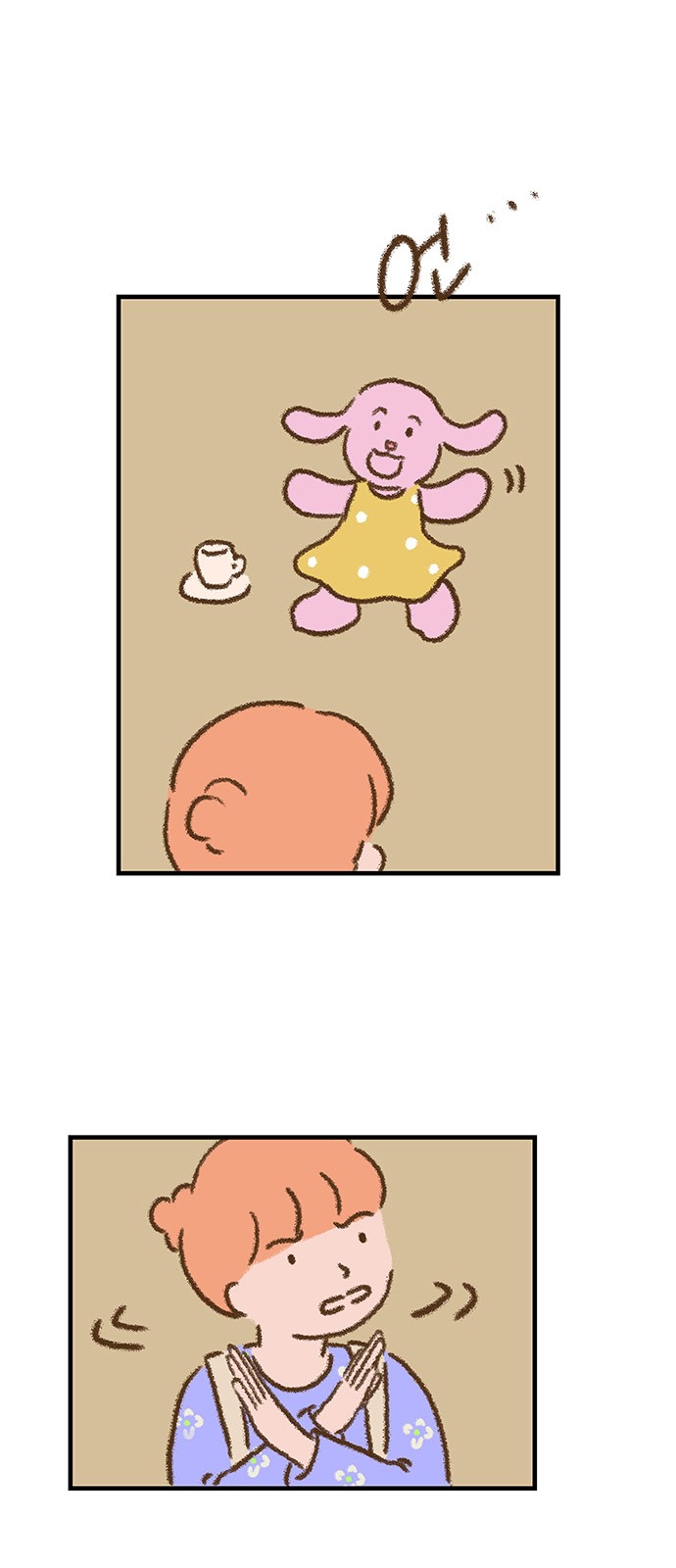 14 페이지