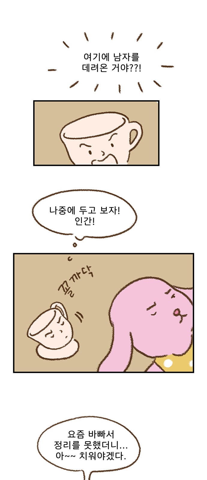 17 페이지