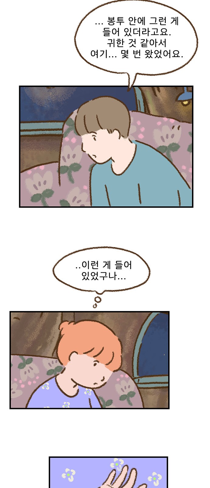 22 페이지
