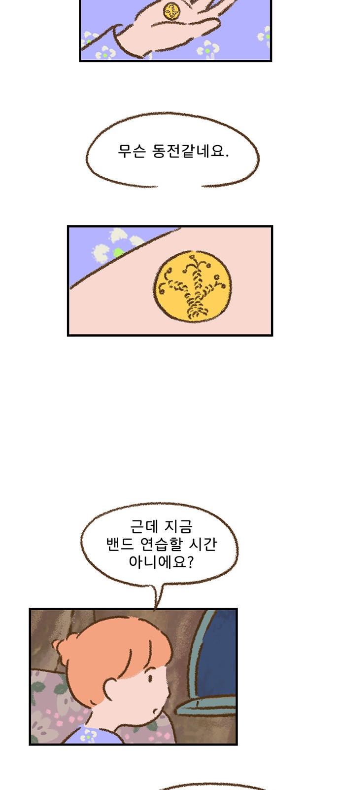 23 페이지