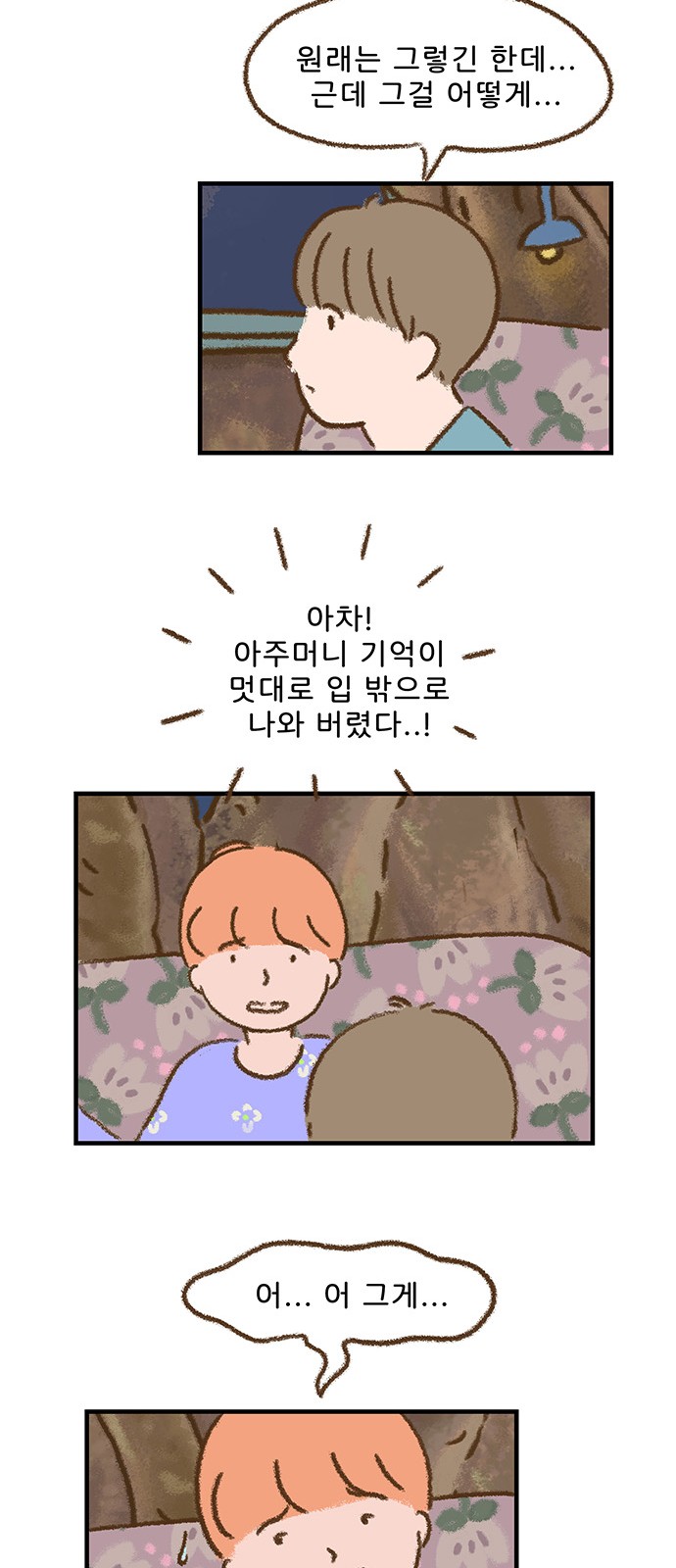 24 페이지