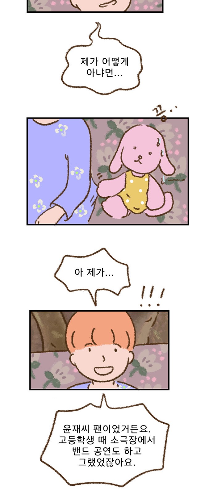 25 페이지