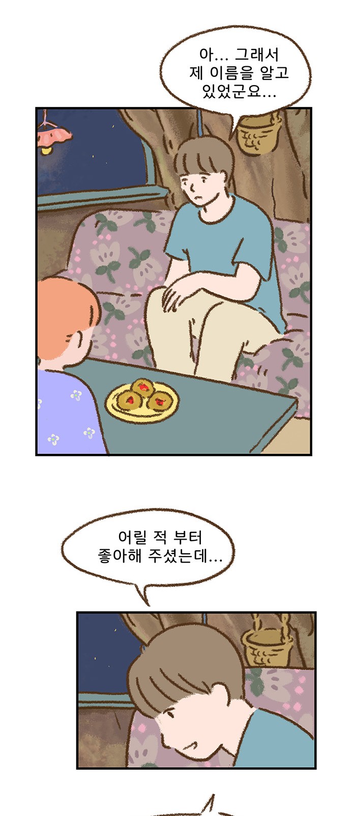 26 페이지