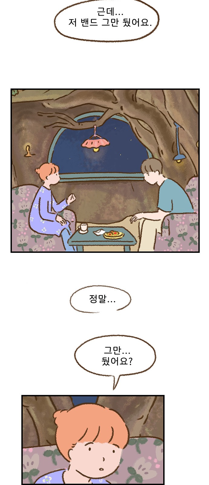 27 페이지