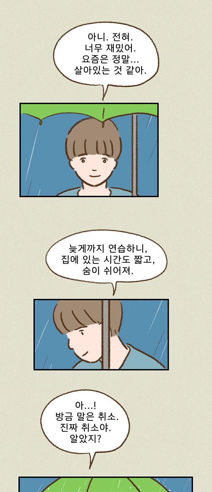29 페이지