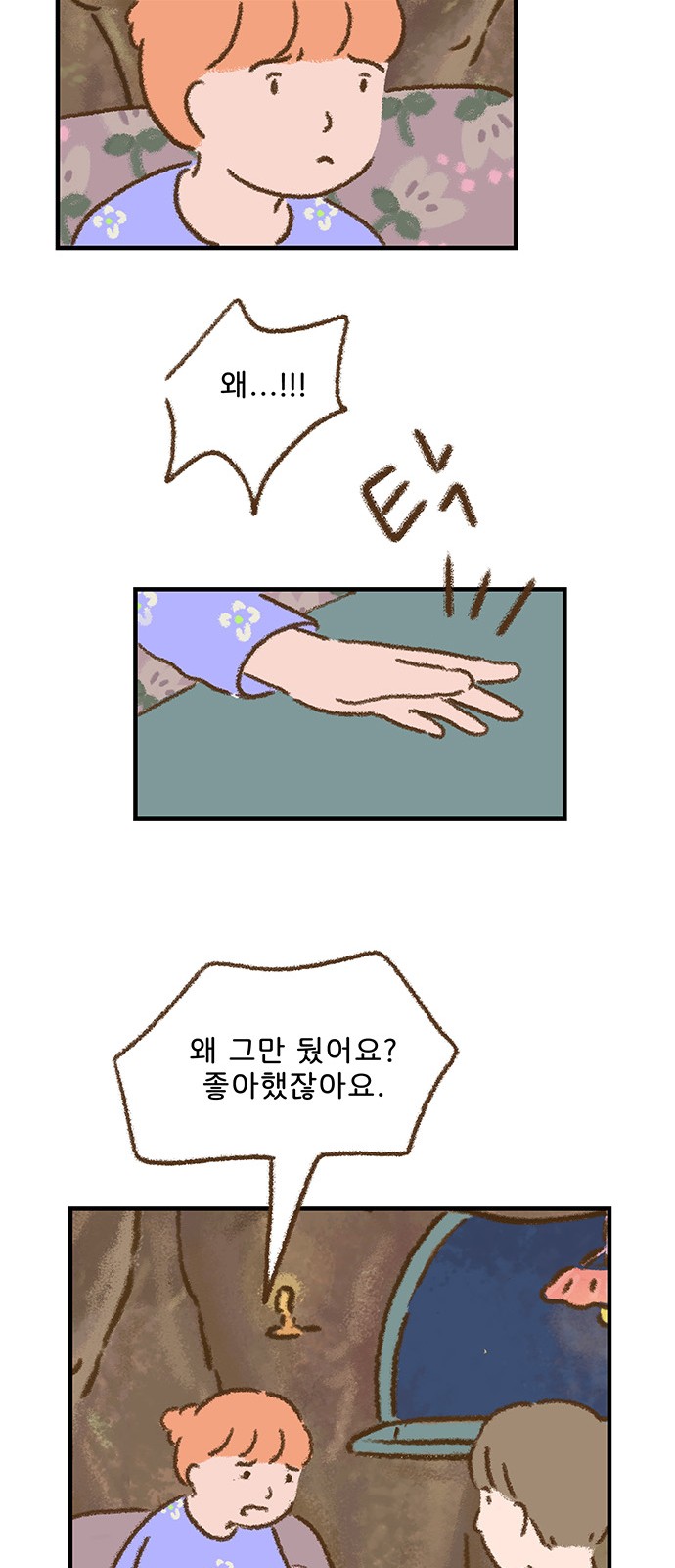 31 페이지