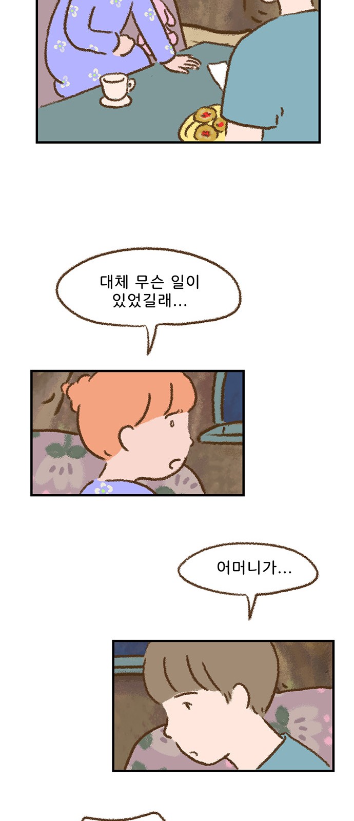 32 페이지