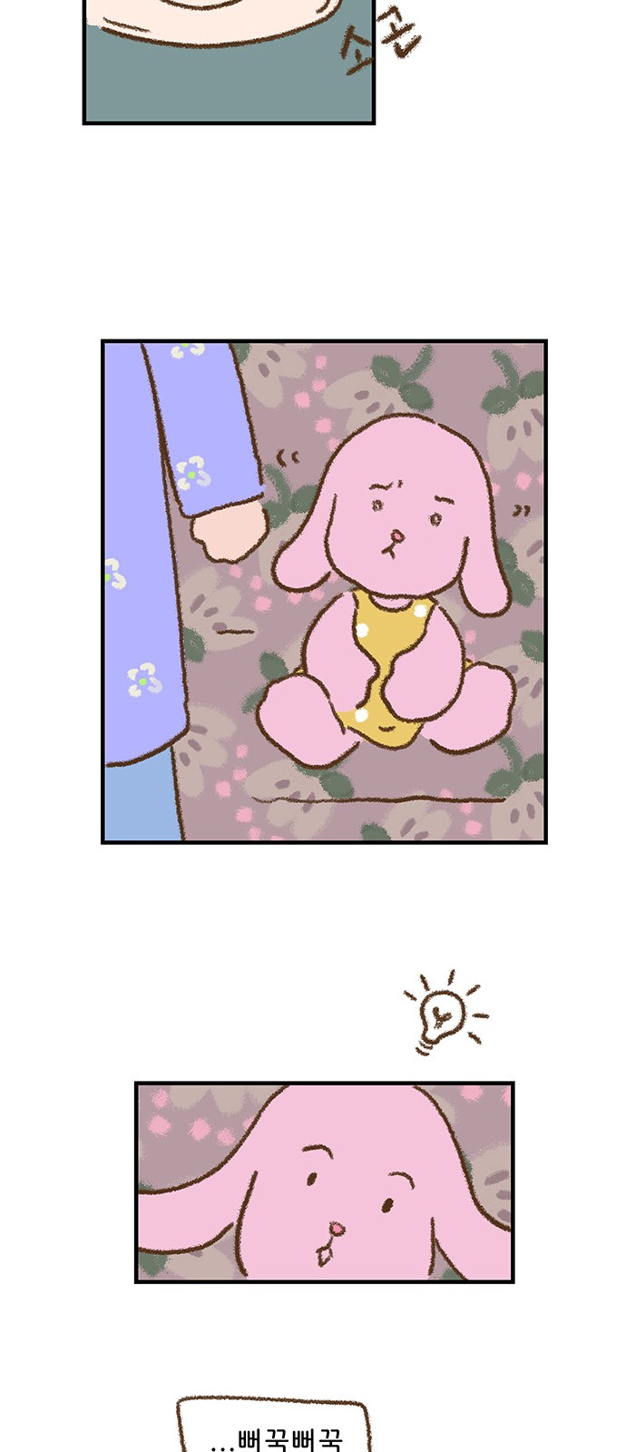 34 페이지