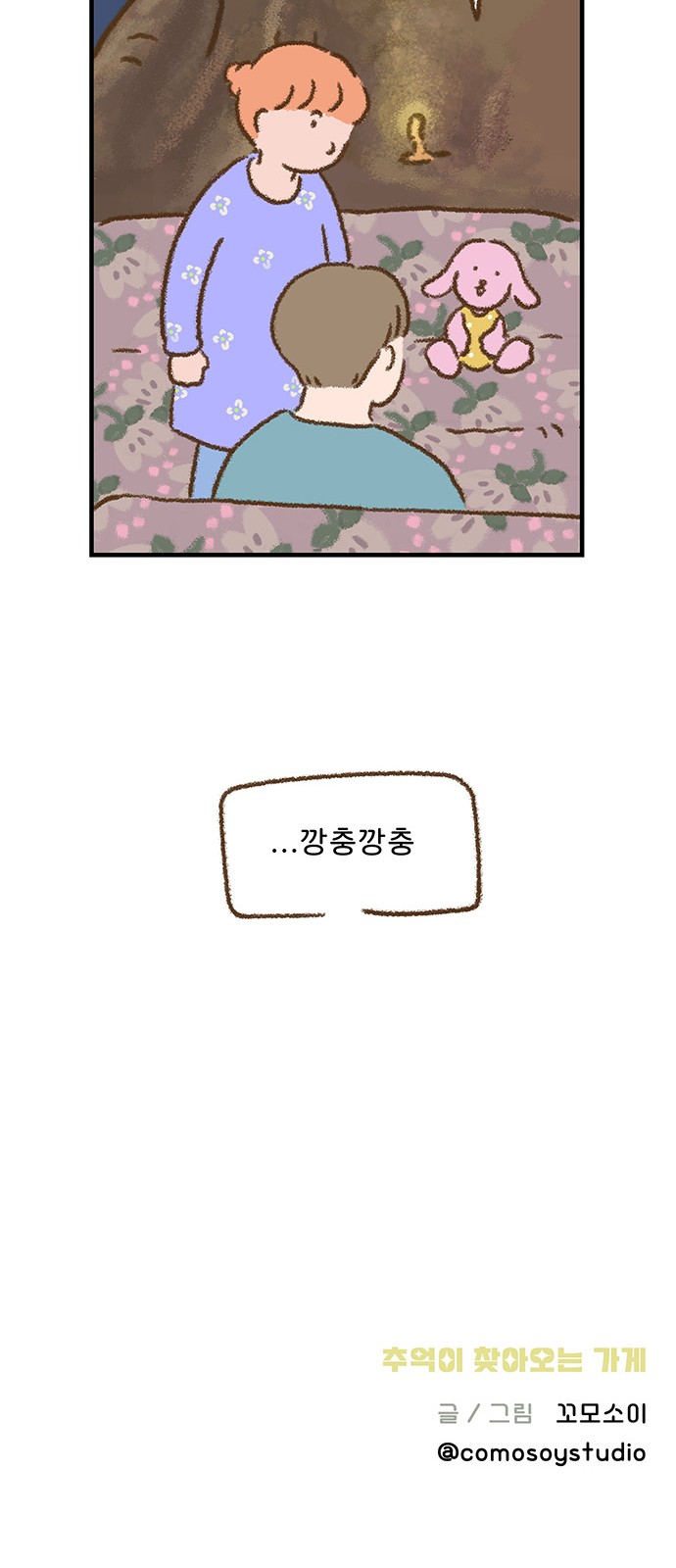 36 페이지
