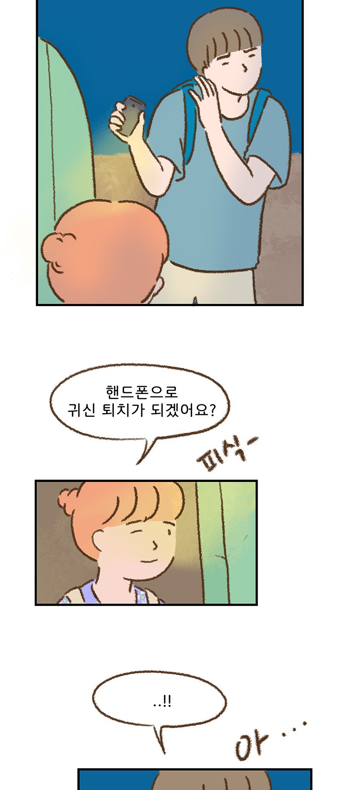 4 페이지