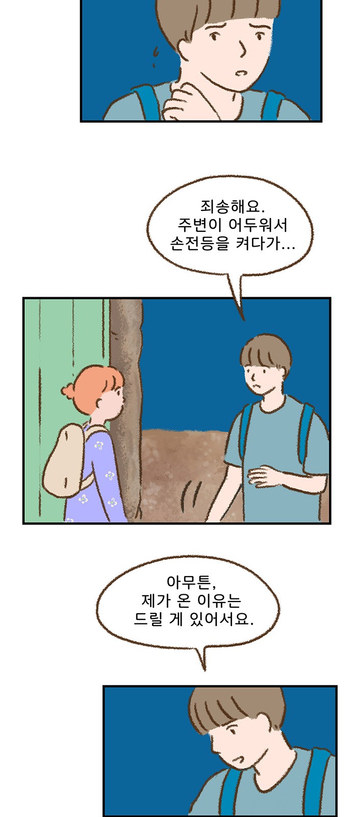 5 페이지