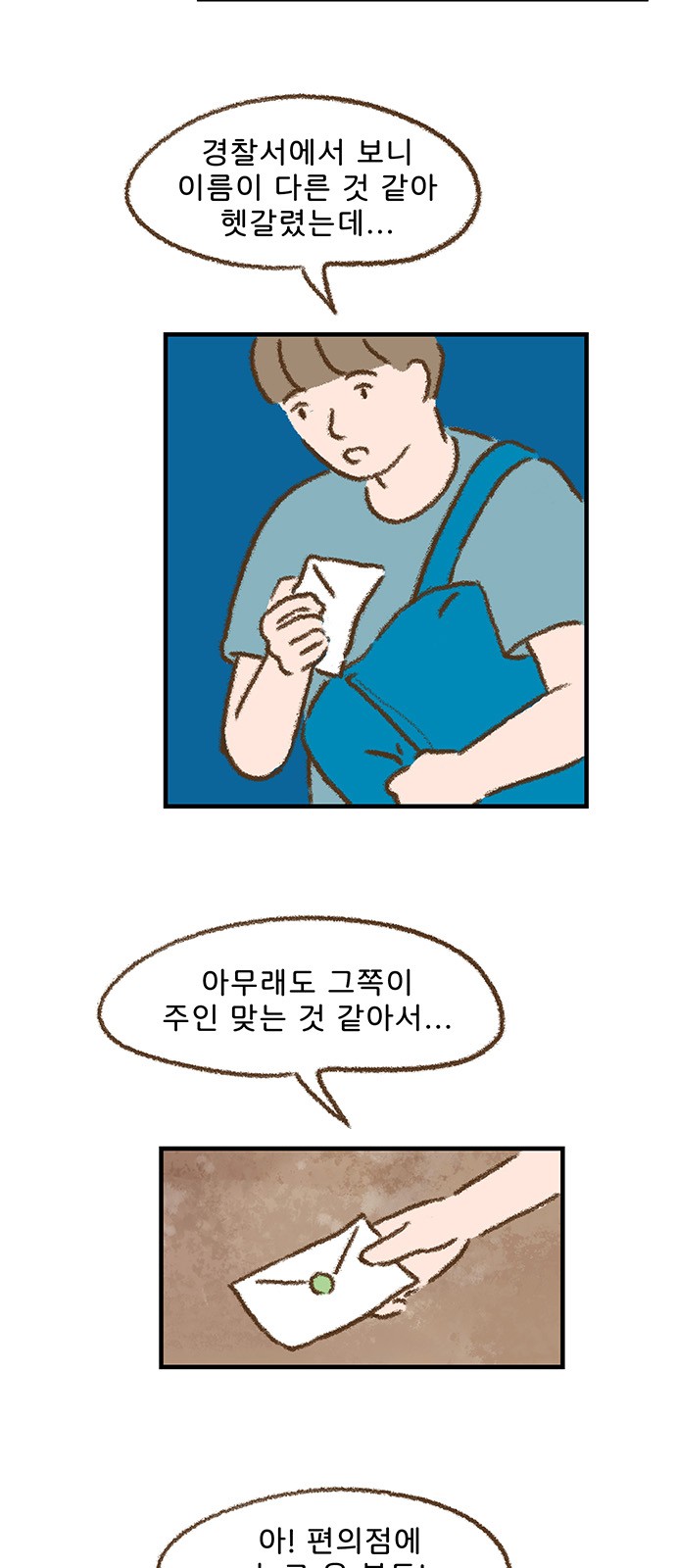 6 페이지