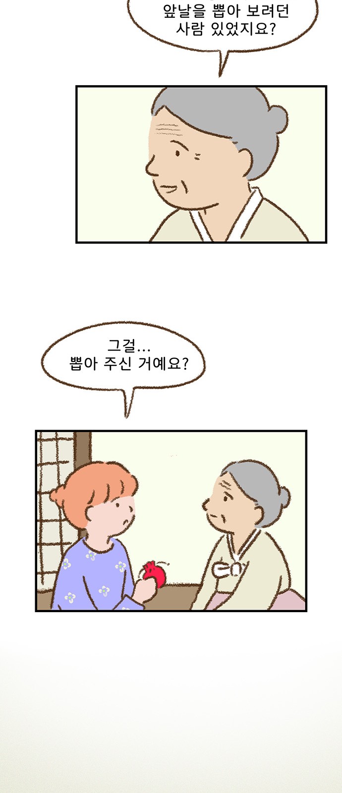 13 페이지