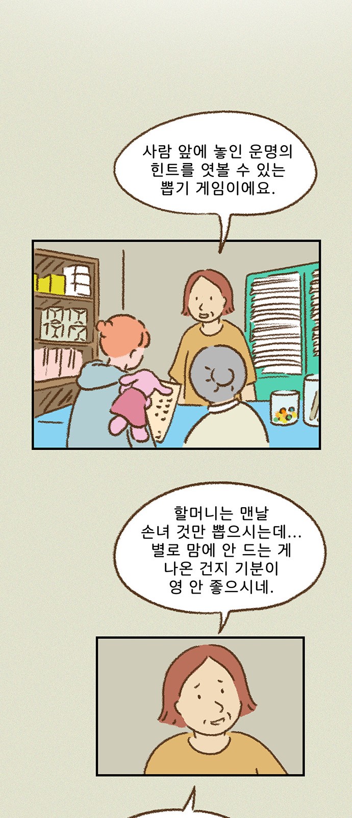 14 페이지