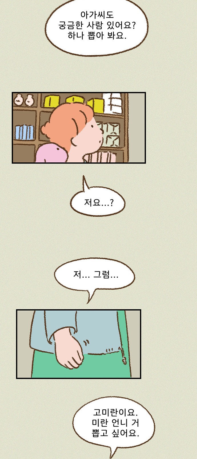 15 페이지