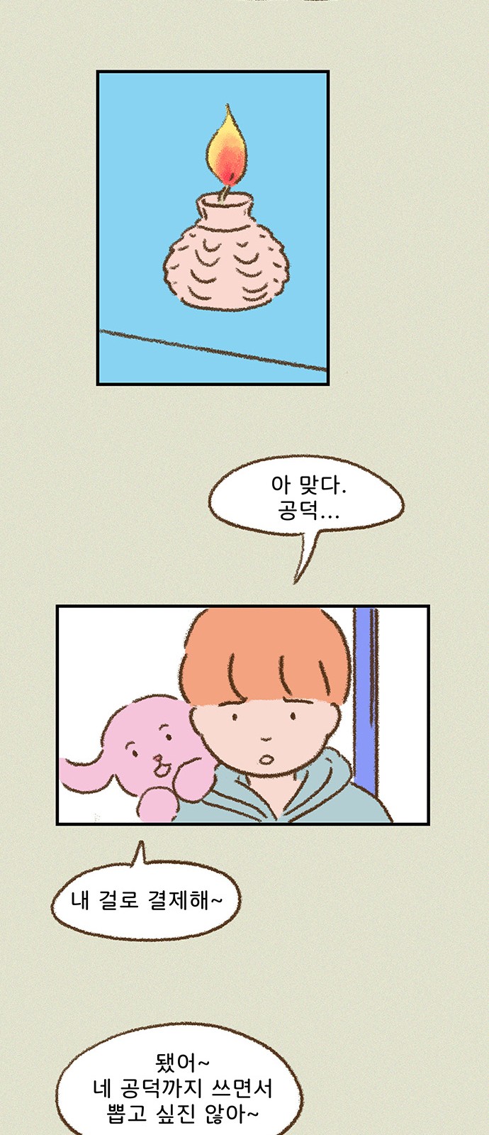 17 페이지