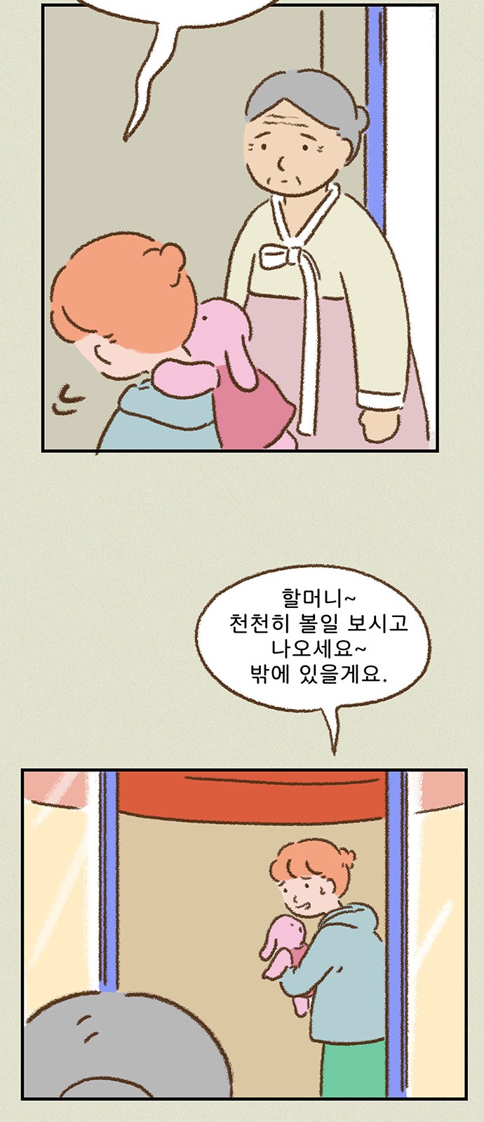 18 페이지