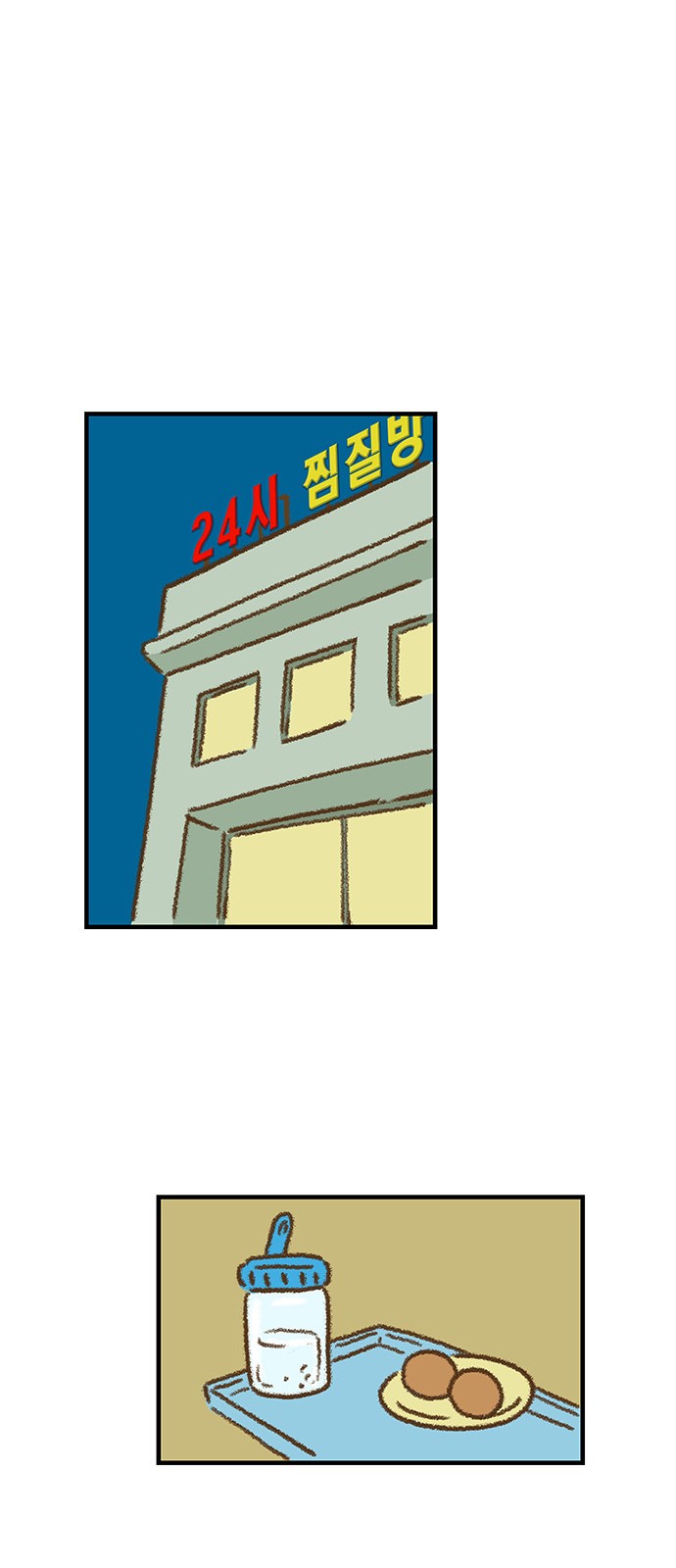 23 페이지