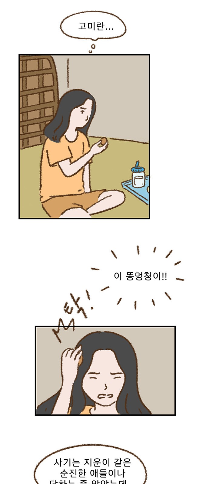 24 페이지