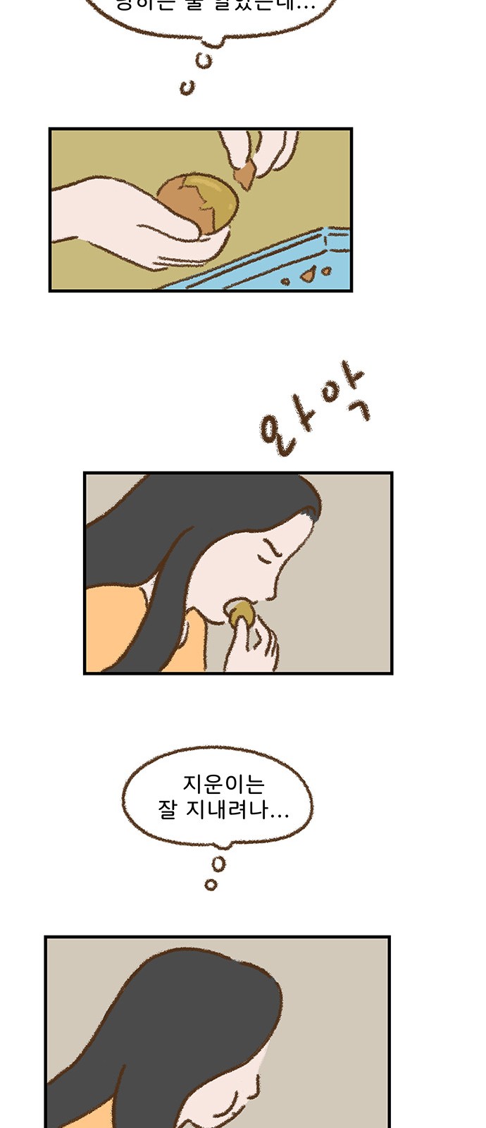 25 페이지