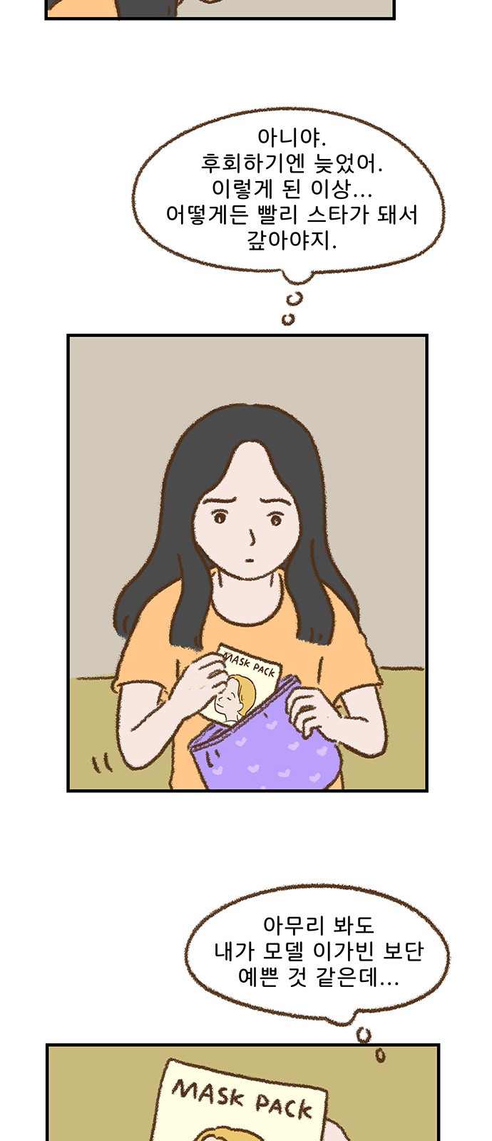 26 페이지