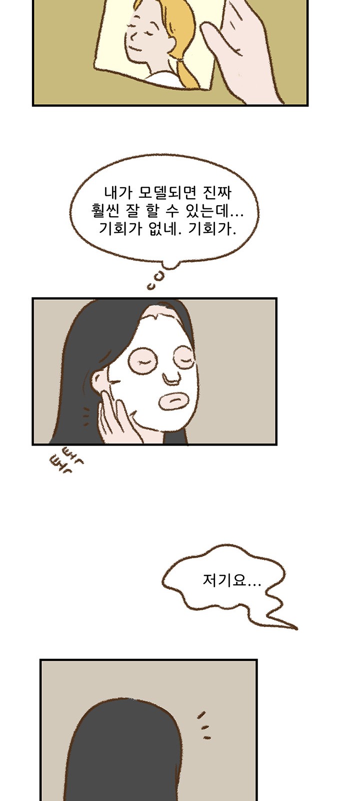 27 페이지