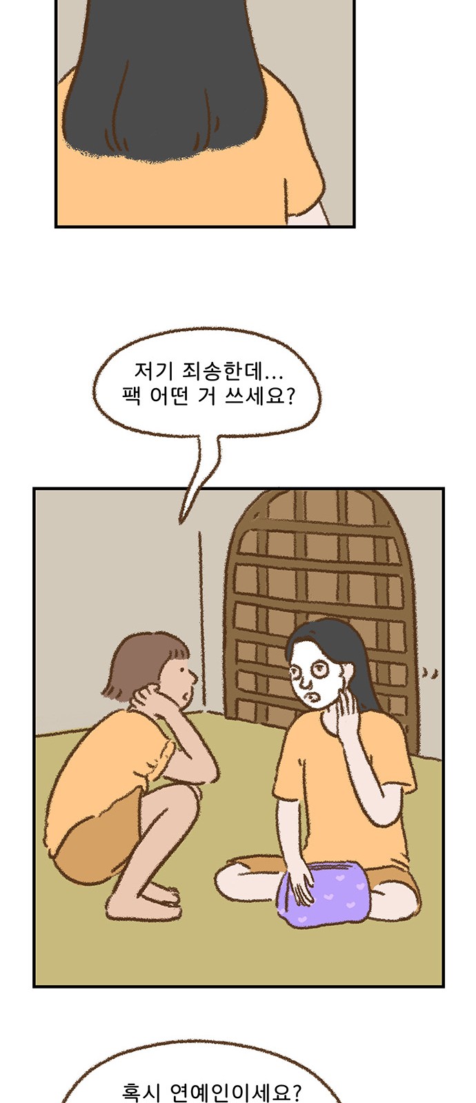 28 페이지