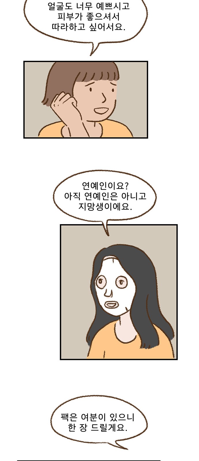 29 페이지
