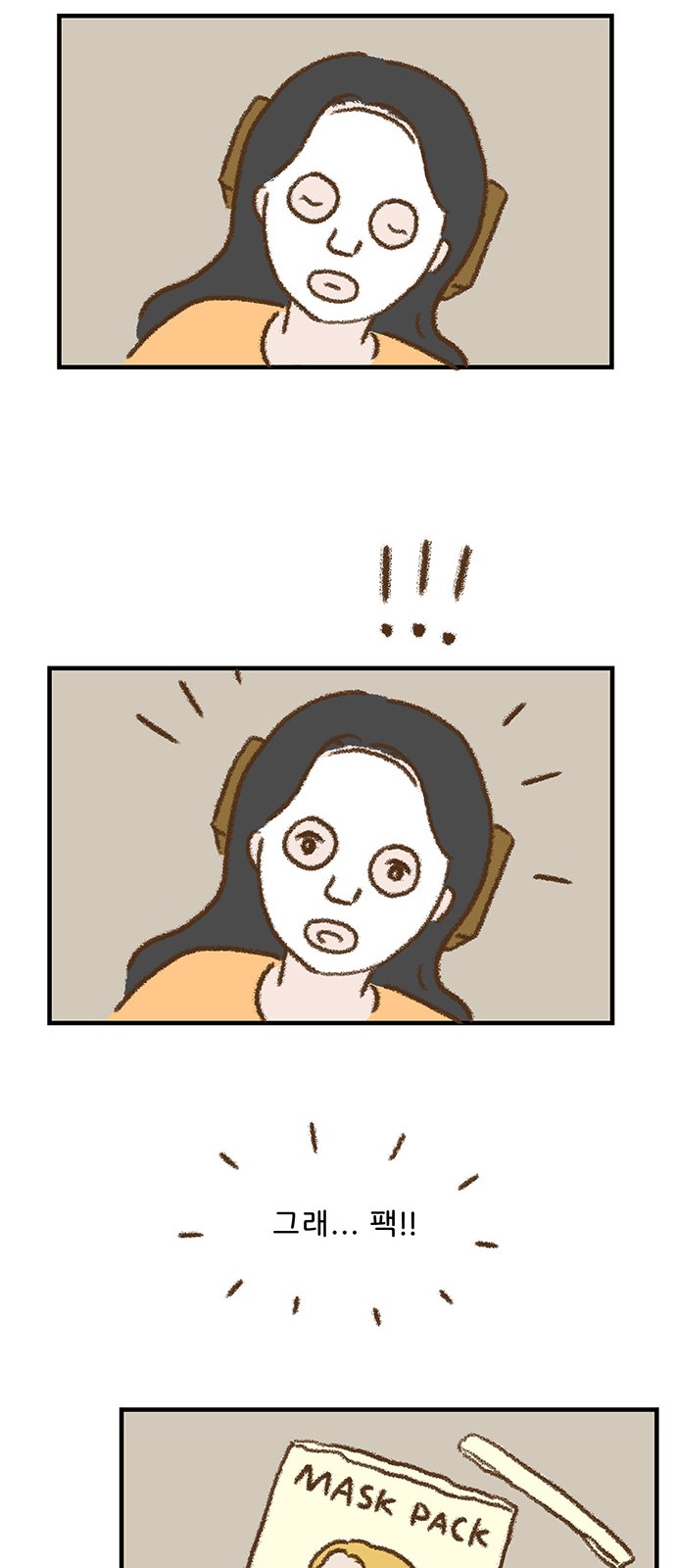 31 페이지