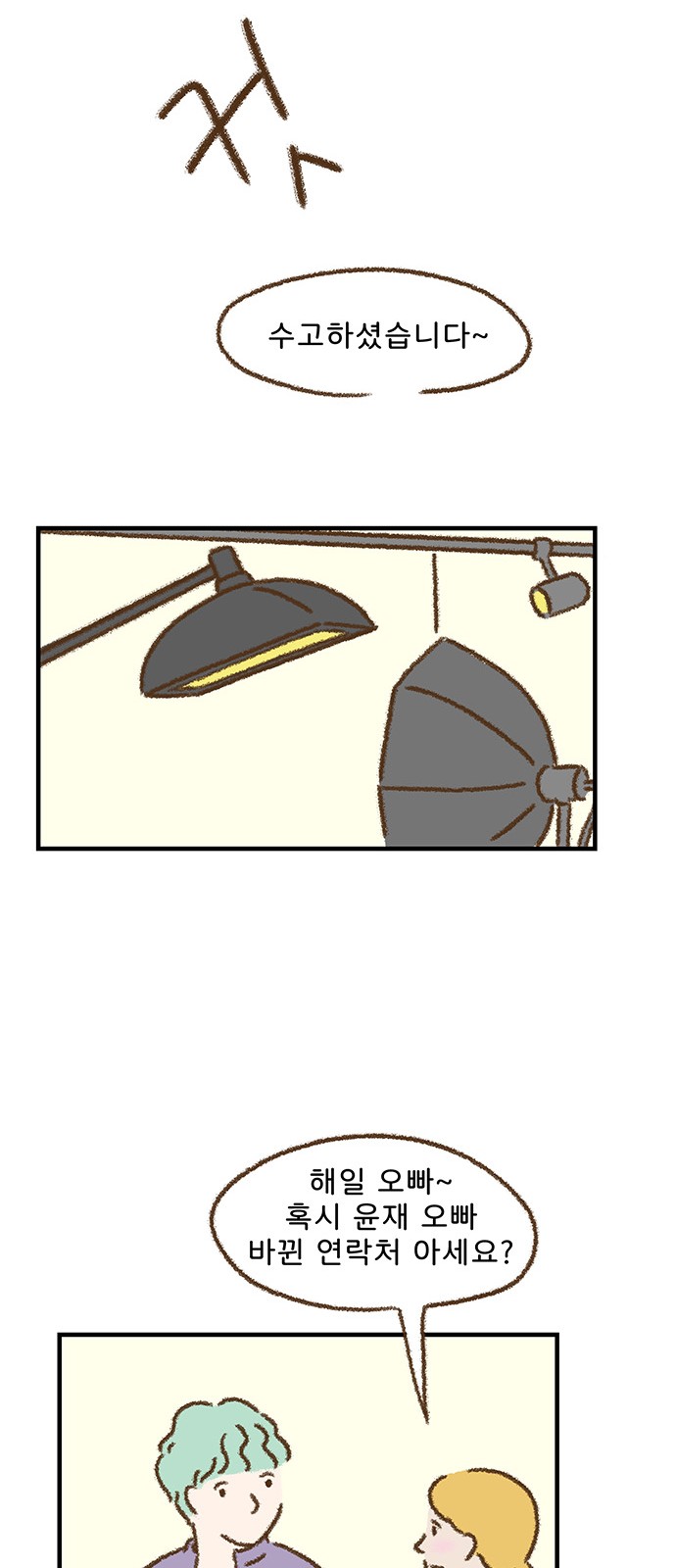 33 페이지