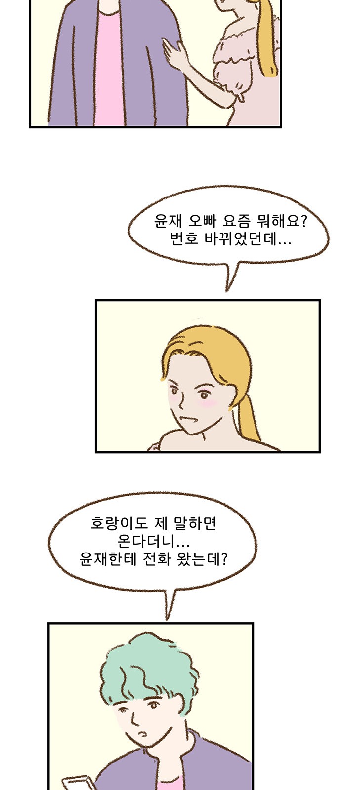 34 페이지
