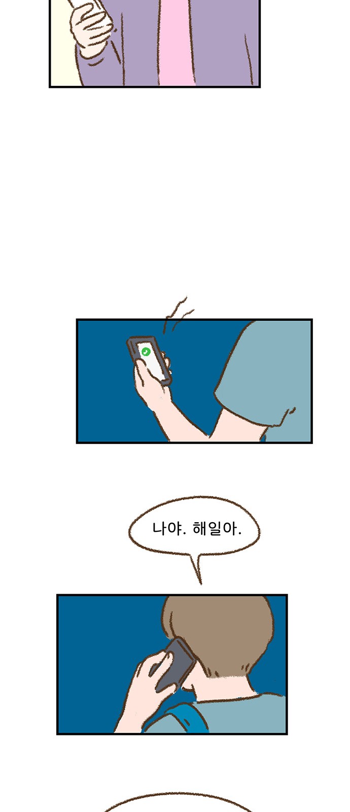 35 페이지