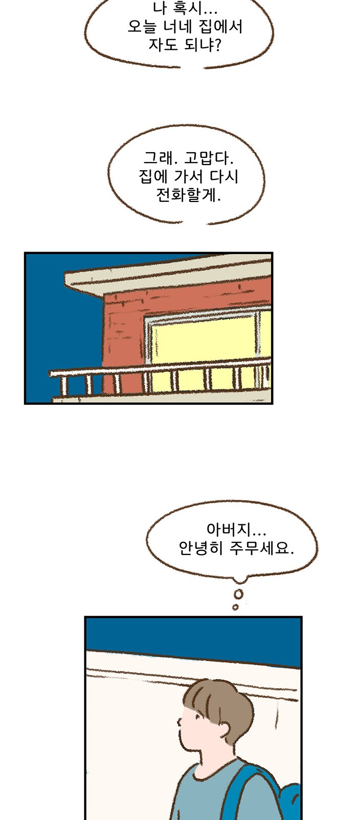 36 페이지