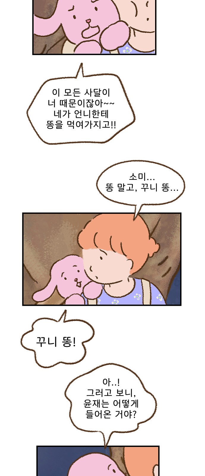 5 페이지