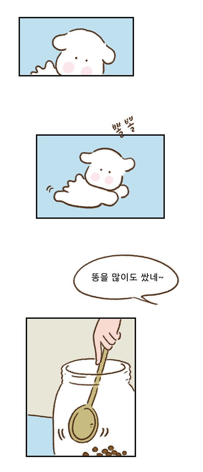 10 페이지