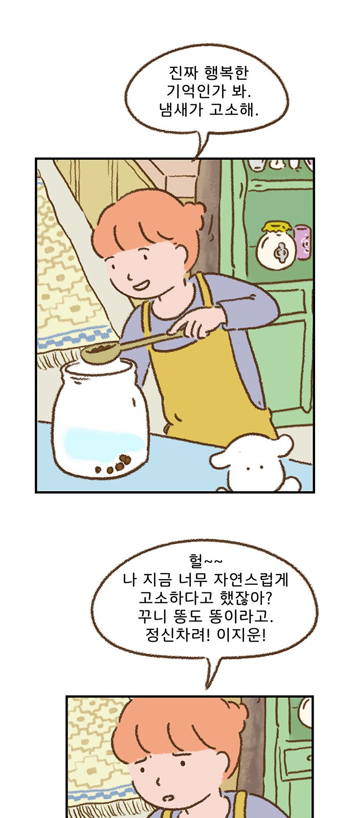 11 페이지