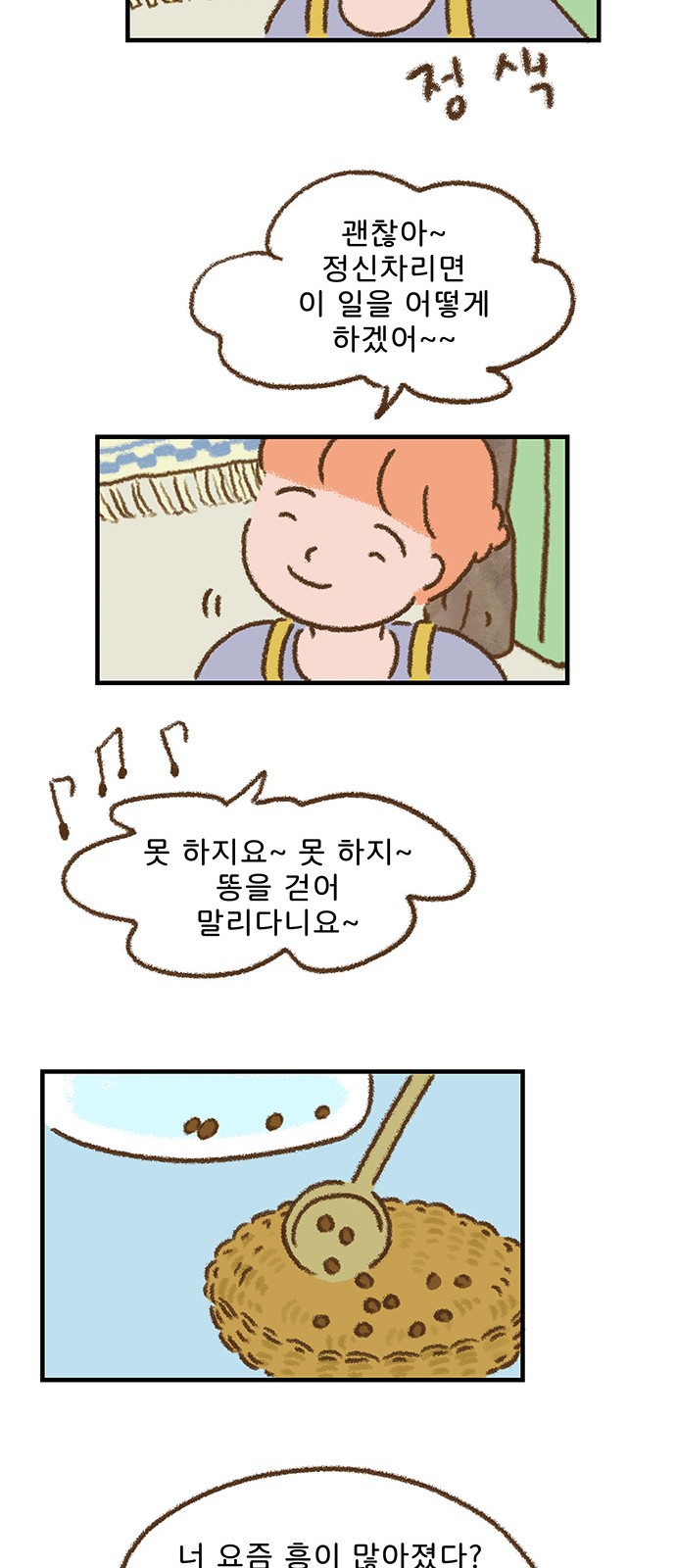 12 페이지
