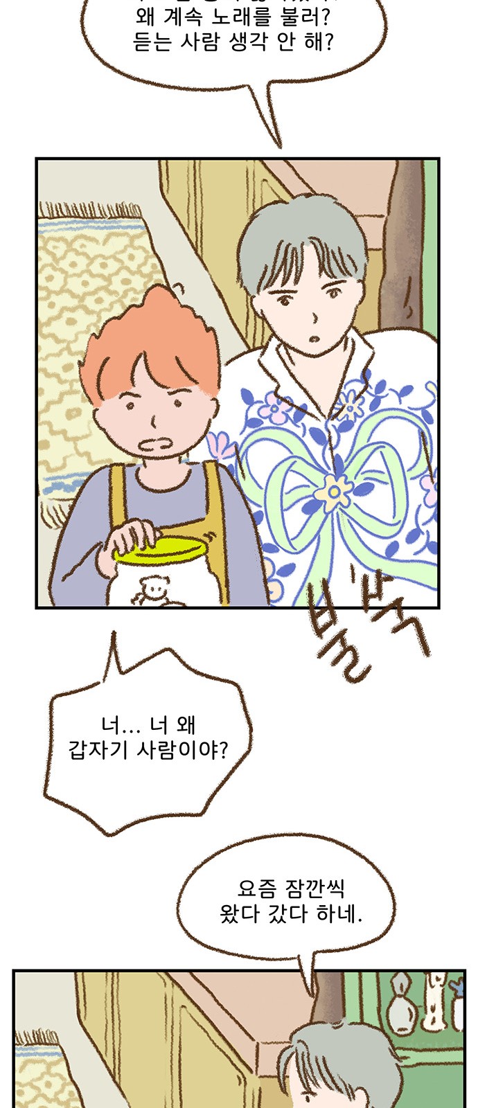 13 페이지