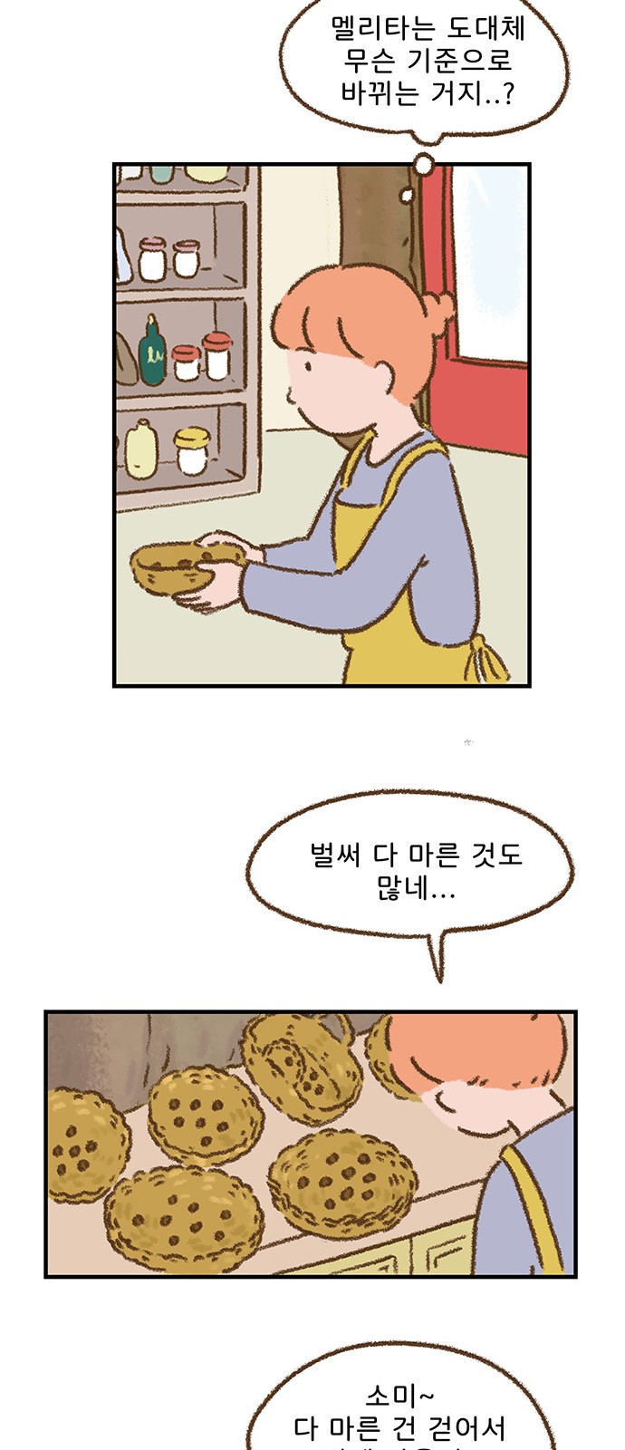 16 페이지