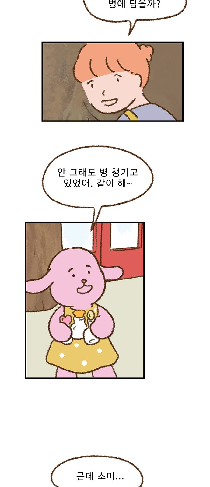 17 페이지