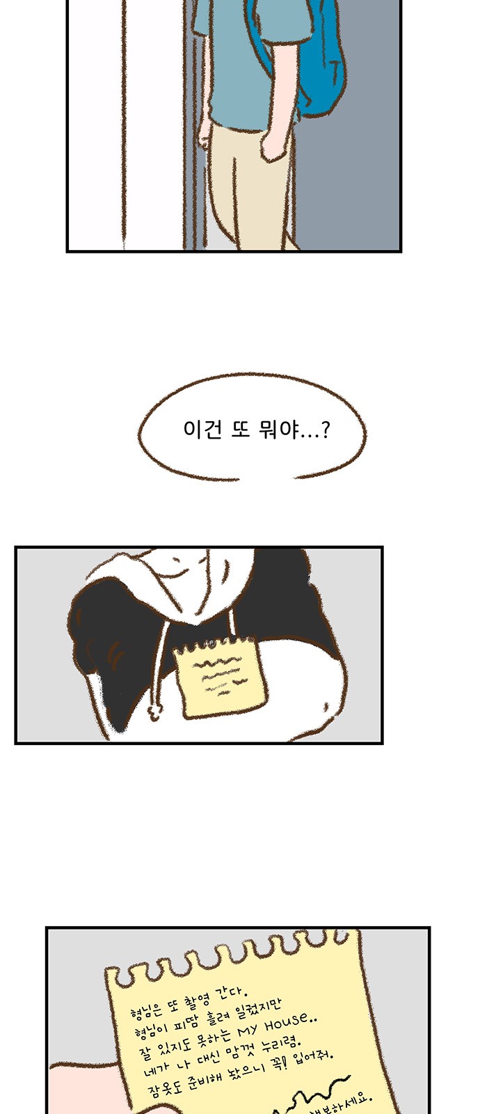 2 페이지