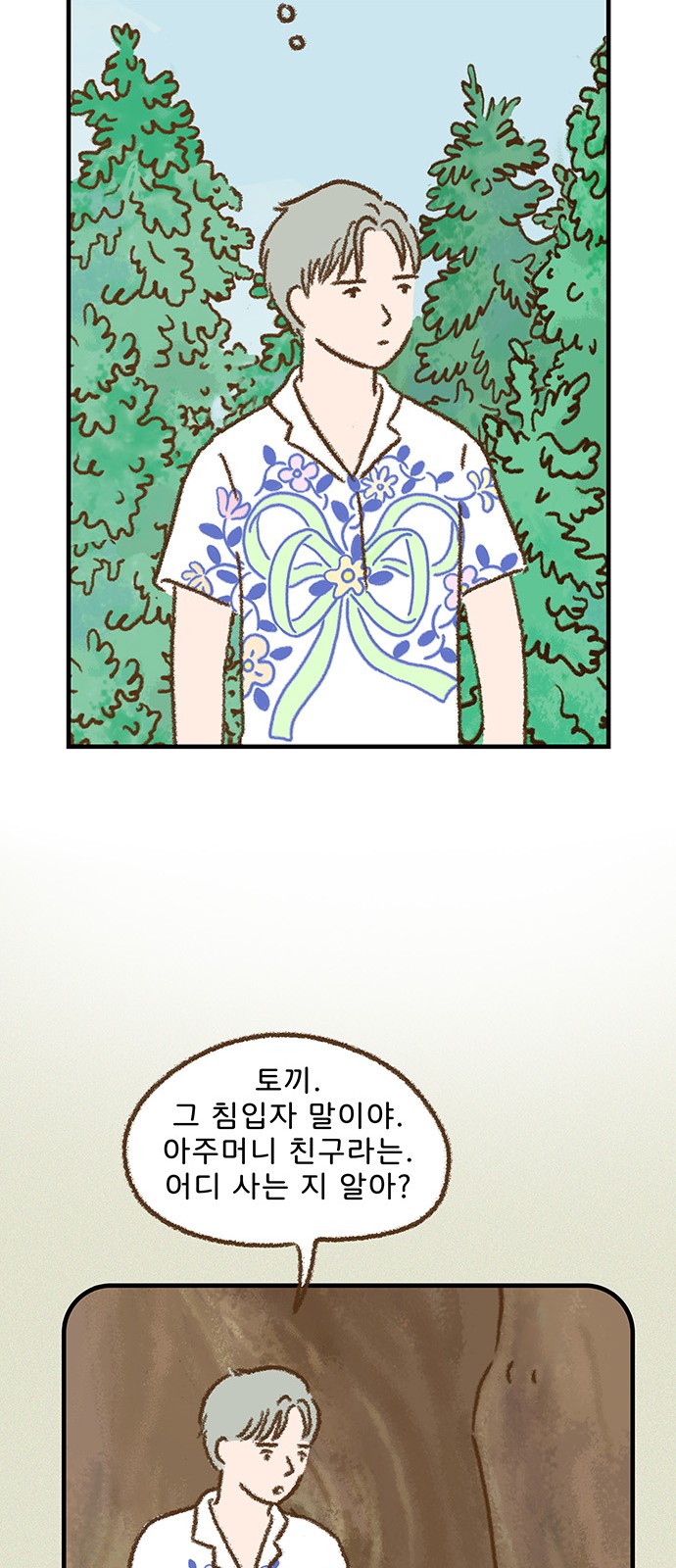 24 페이지