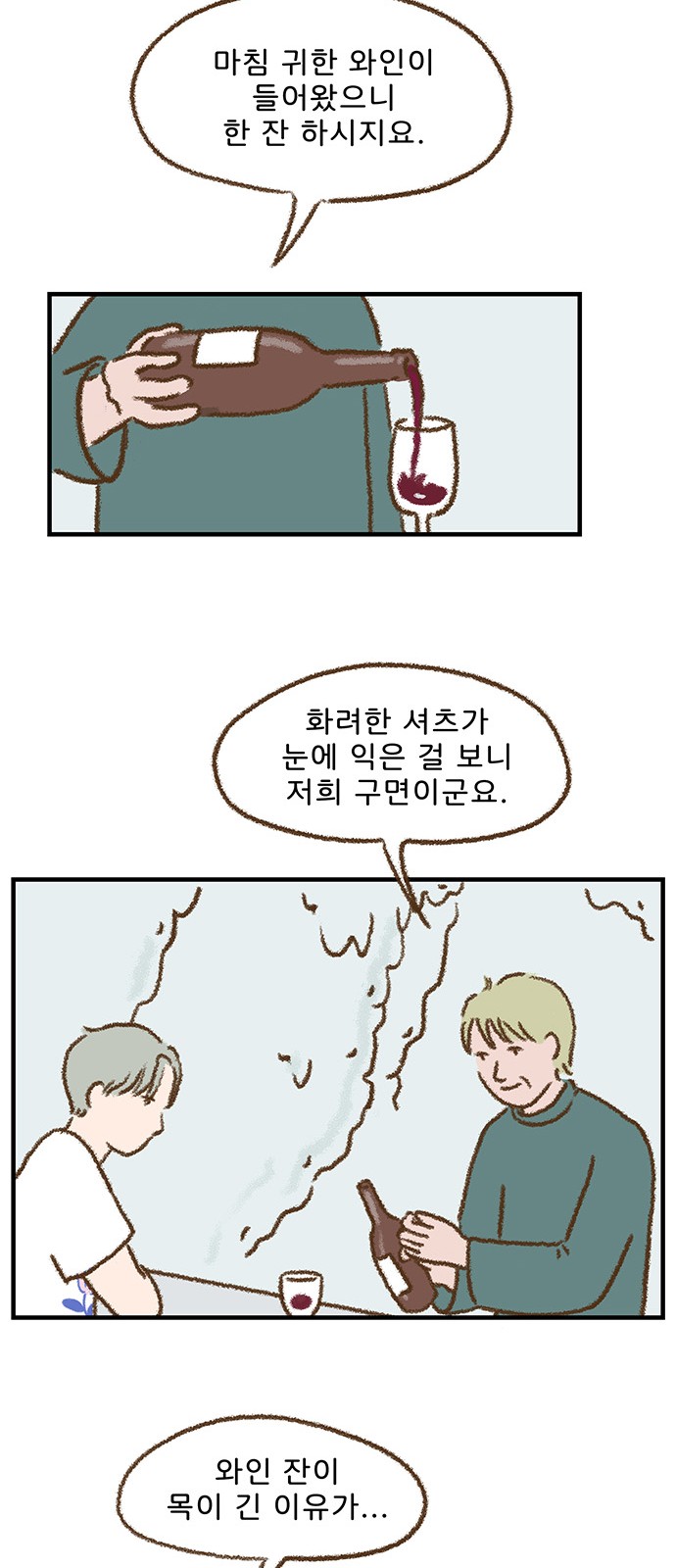 30 페이지