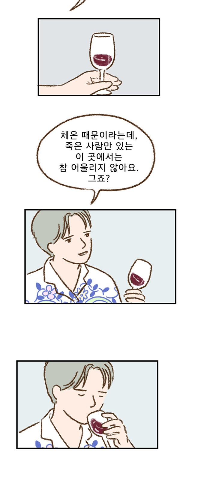 31 페이지