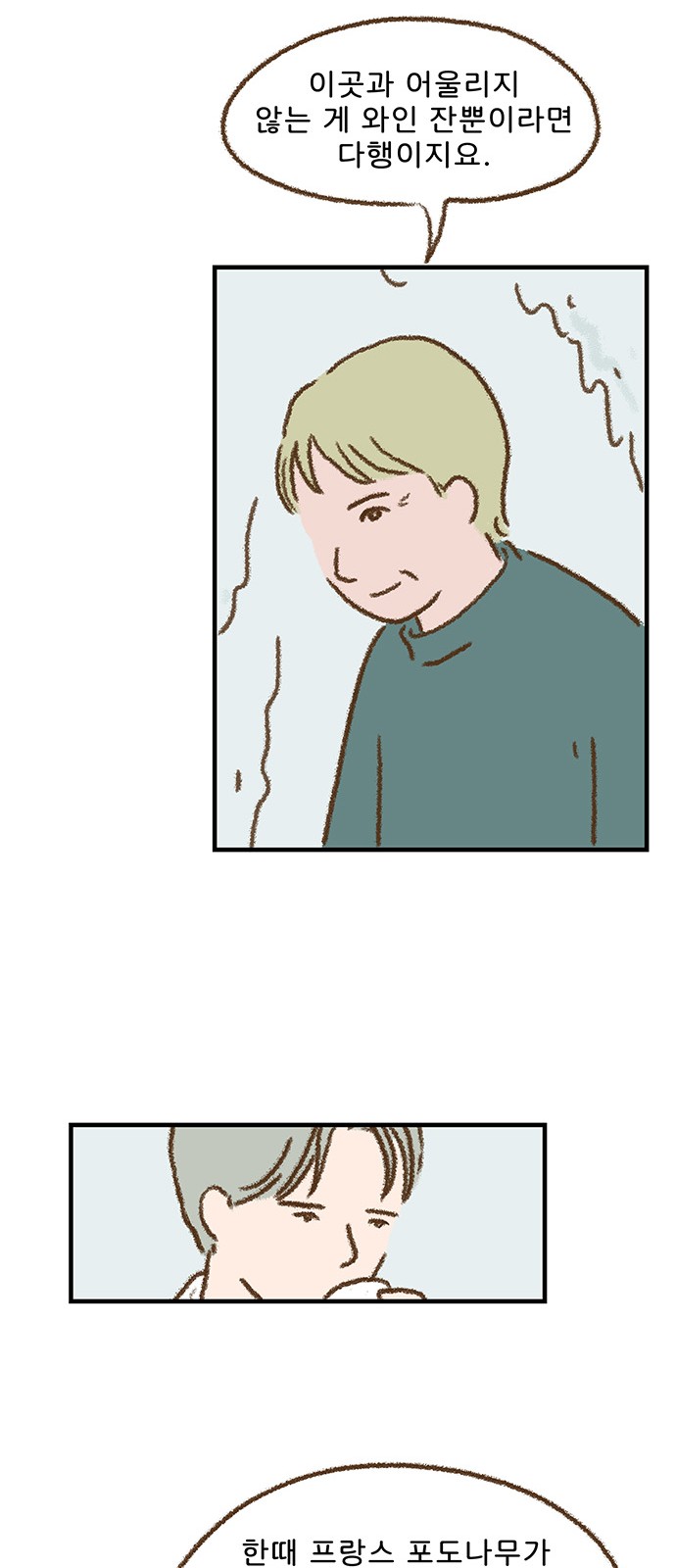 32 페이지