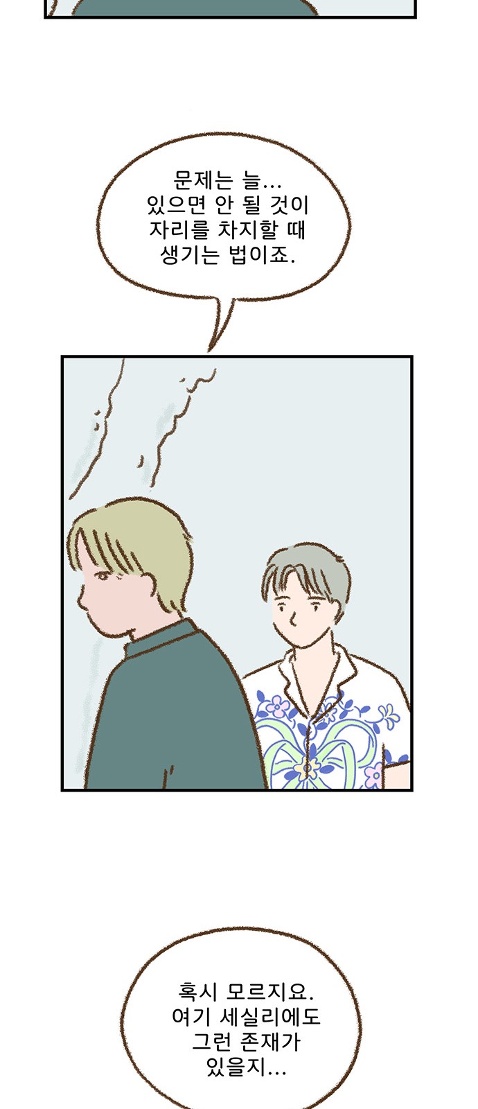 34 페이지